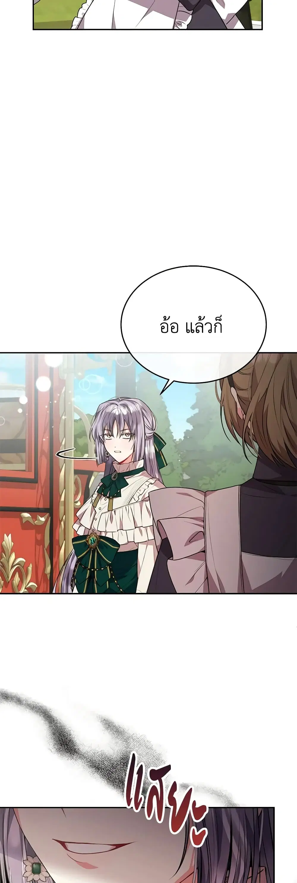 หน้า 34 จาก 37