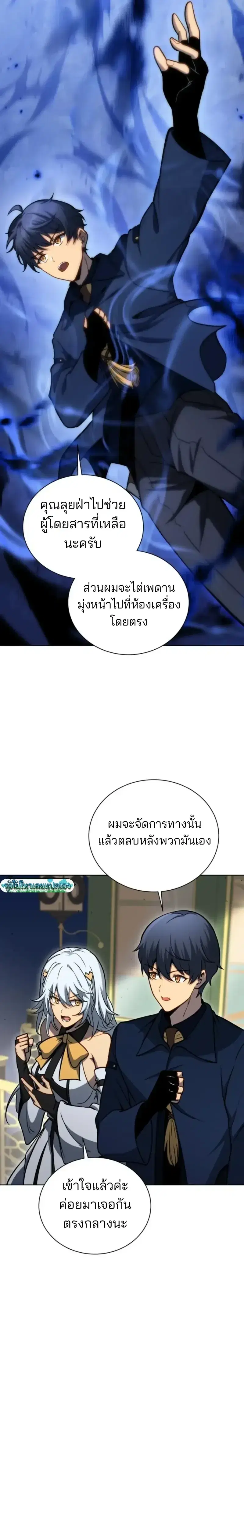 หน้า 10 จาก 26