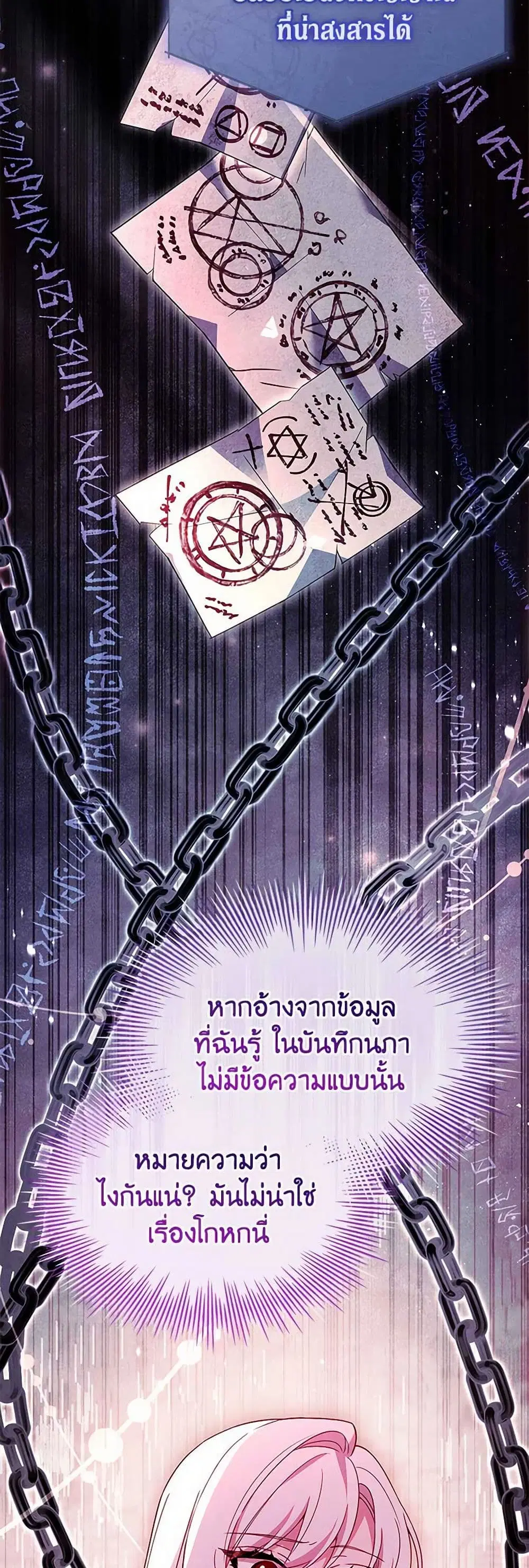 หน้า 38 จาก 45