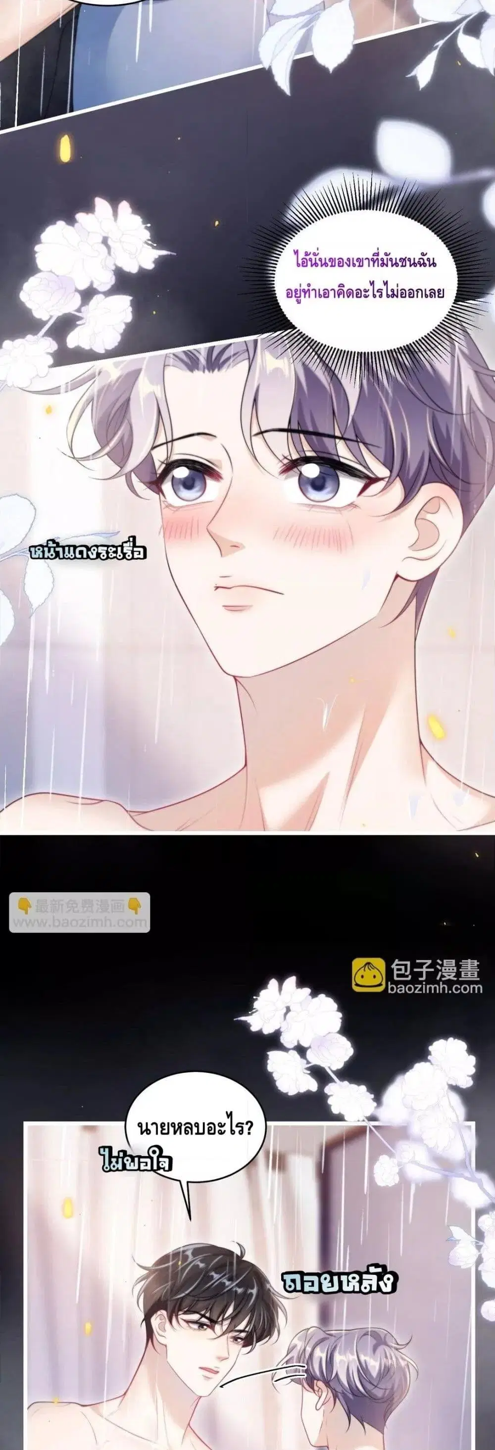 หน้า 15 จาก 22