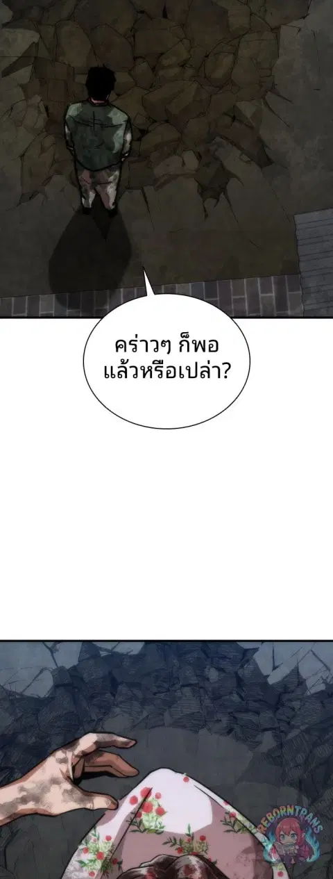 หน้า 43 จาก 70