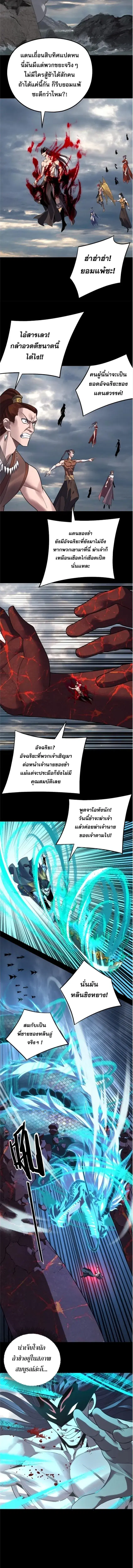 หน้า 10 จาก 12