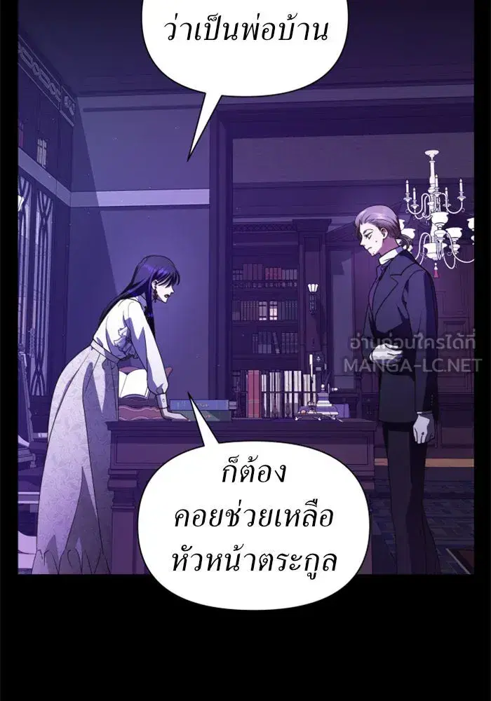 หน้า 63 จาก 175