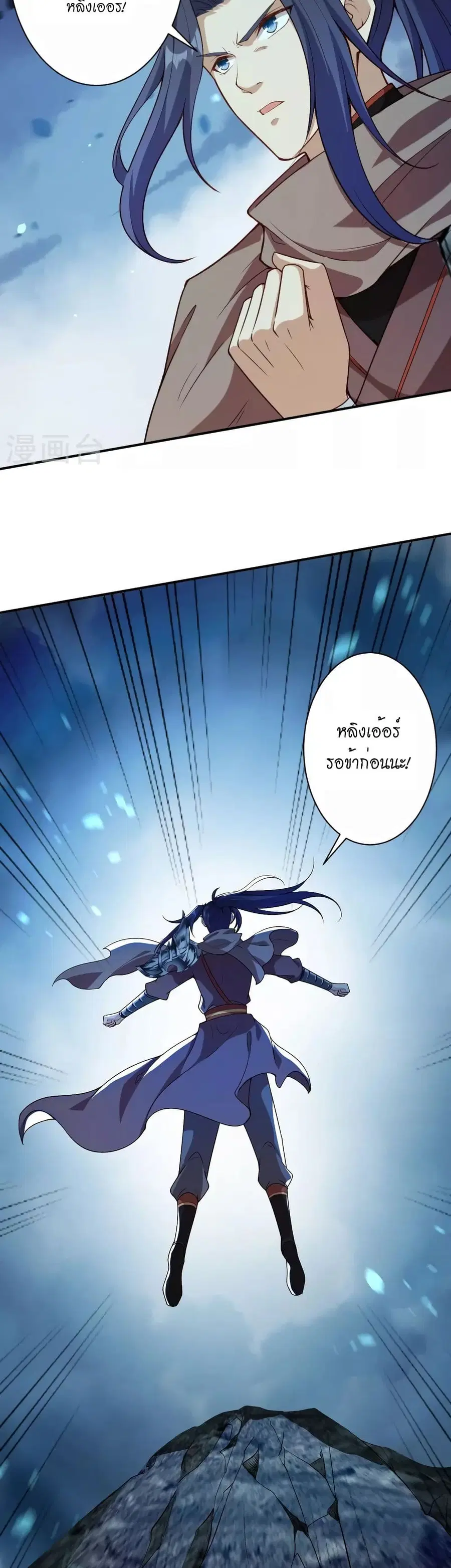 หน้า 3 จาก 32