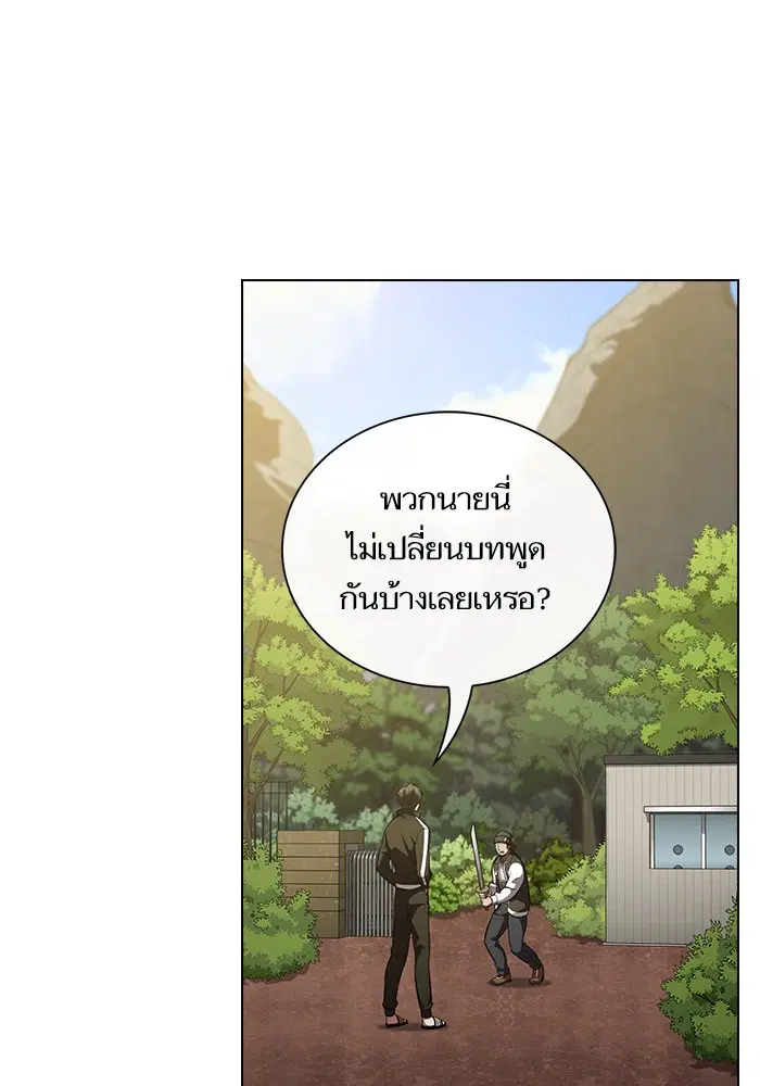 หน้า 31 จาก 114