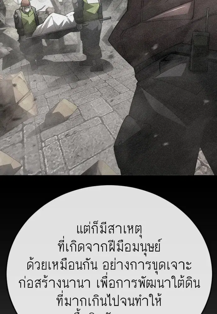 หน้า 178 จาก 237