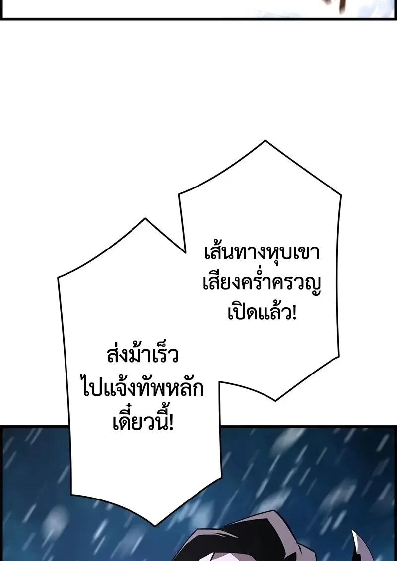 หน้า 7 จาก 119