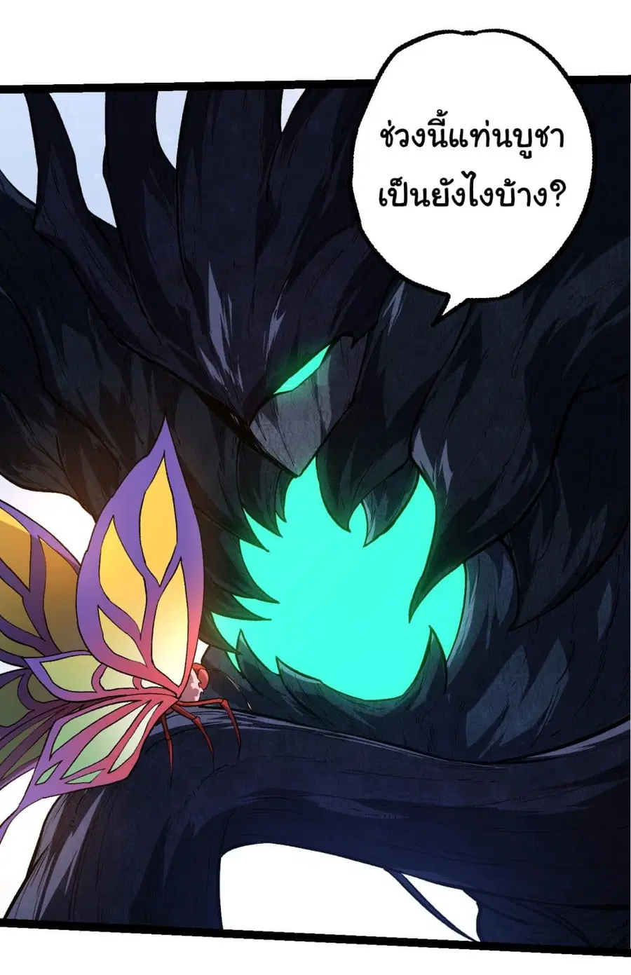 หน้า 18 จาก 53