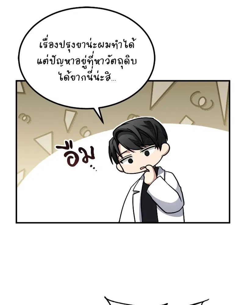 หน้า 49 จาก 130