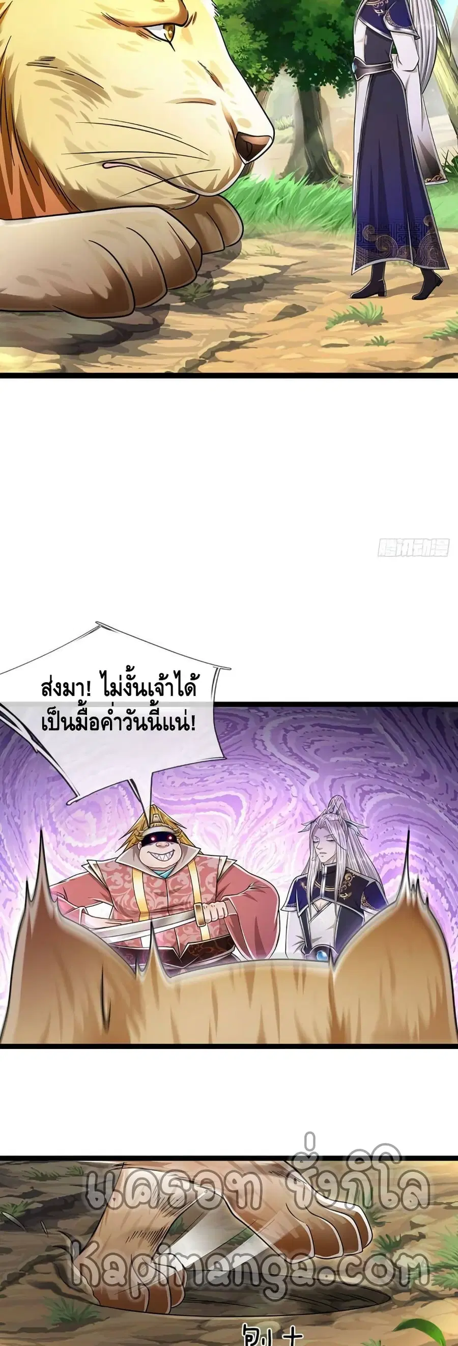 หน้า 17 จาก 22