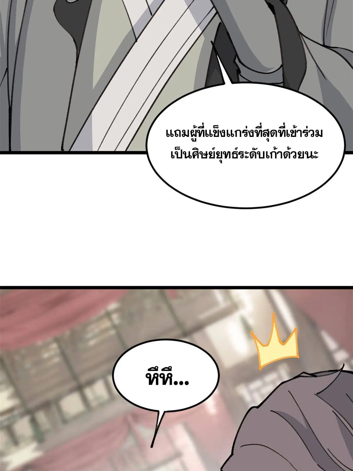 หน้า 46 จาก 61