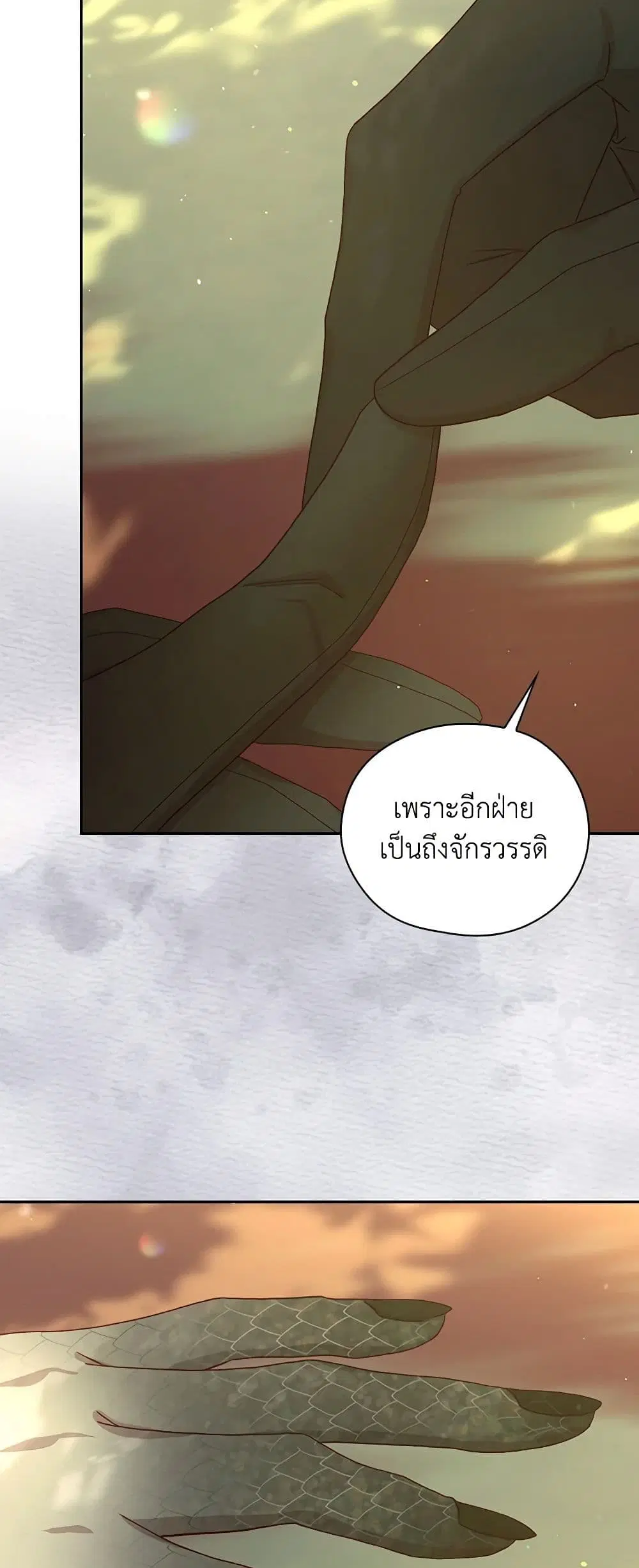 หน้า 8 จาก 34