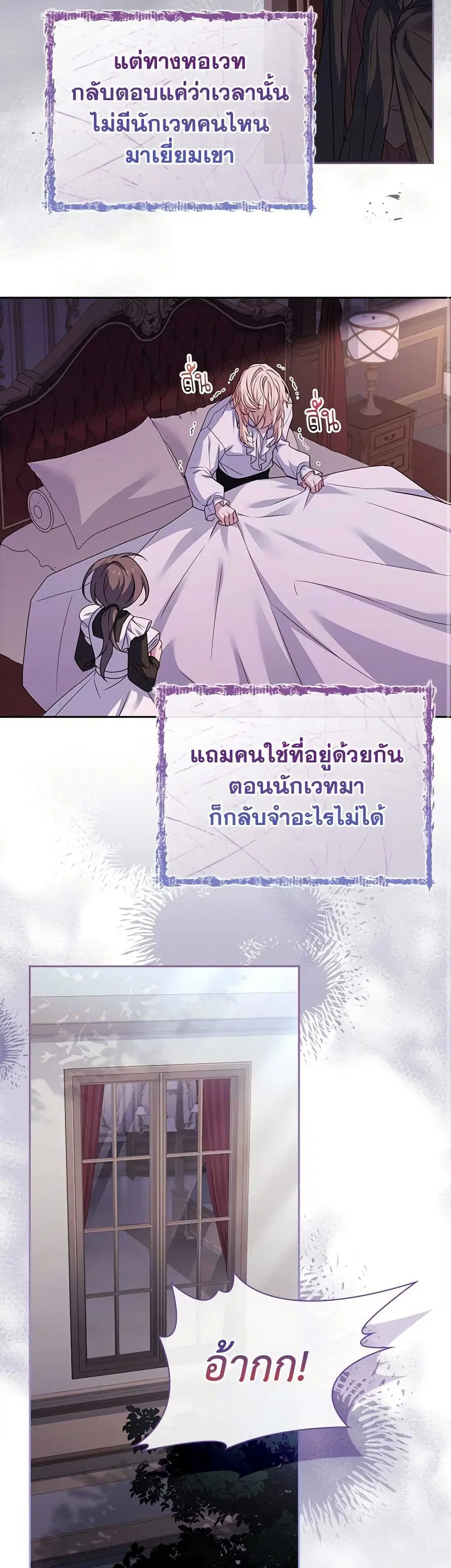 หน้า 22 จาก 36