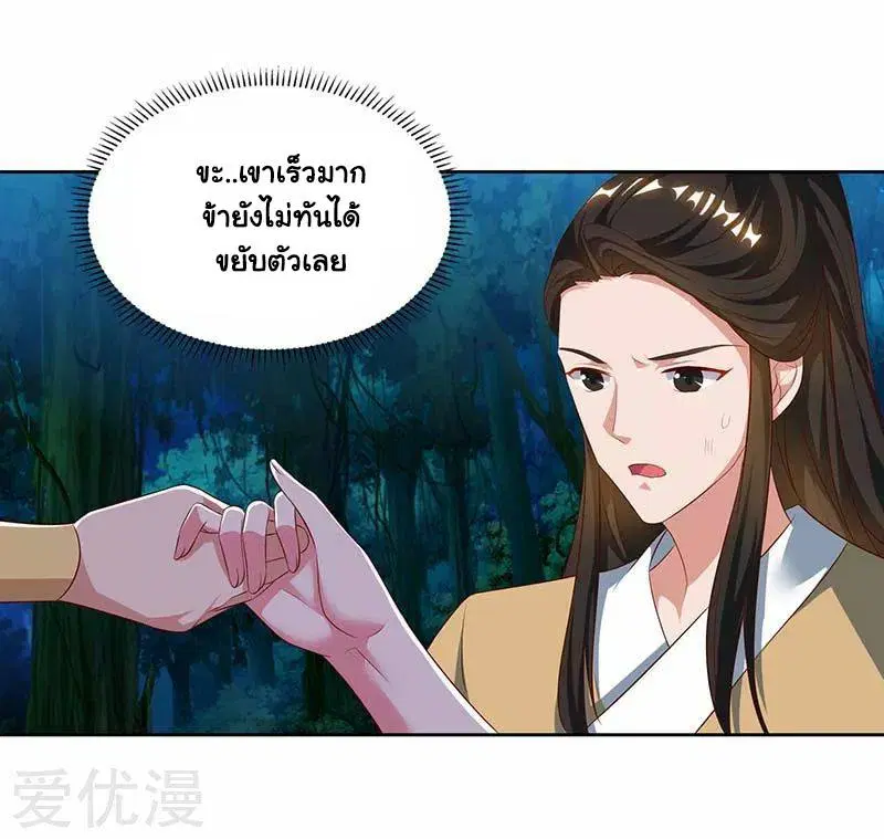 หน้า 10 จาก 26