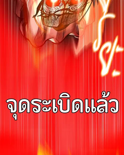 หน้า 88 จาก 160