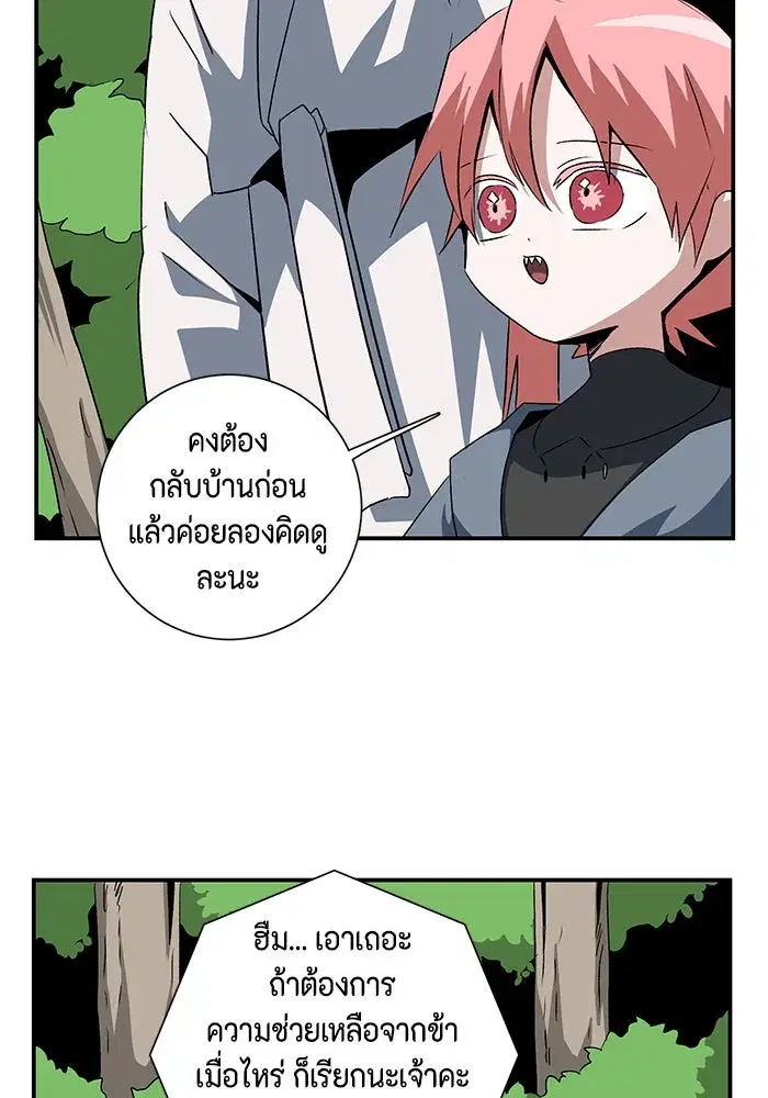 หน้า 64 จาก 96