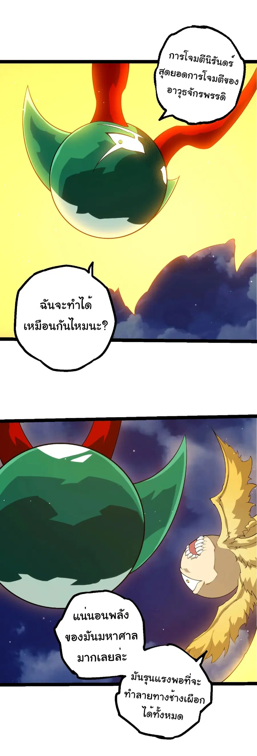 หน้า 27 จาก 31