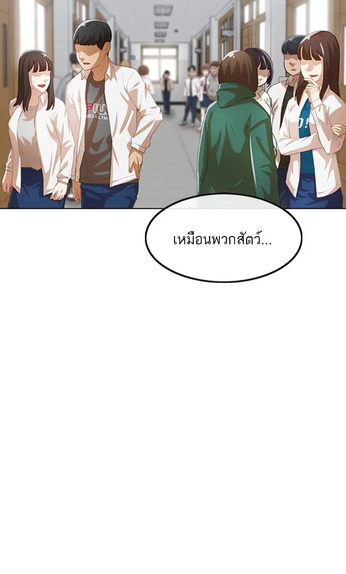 หน้า 83 จาก 107