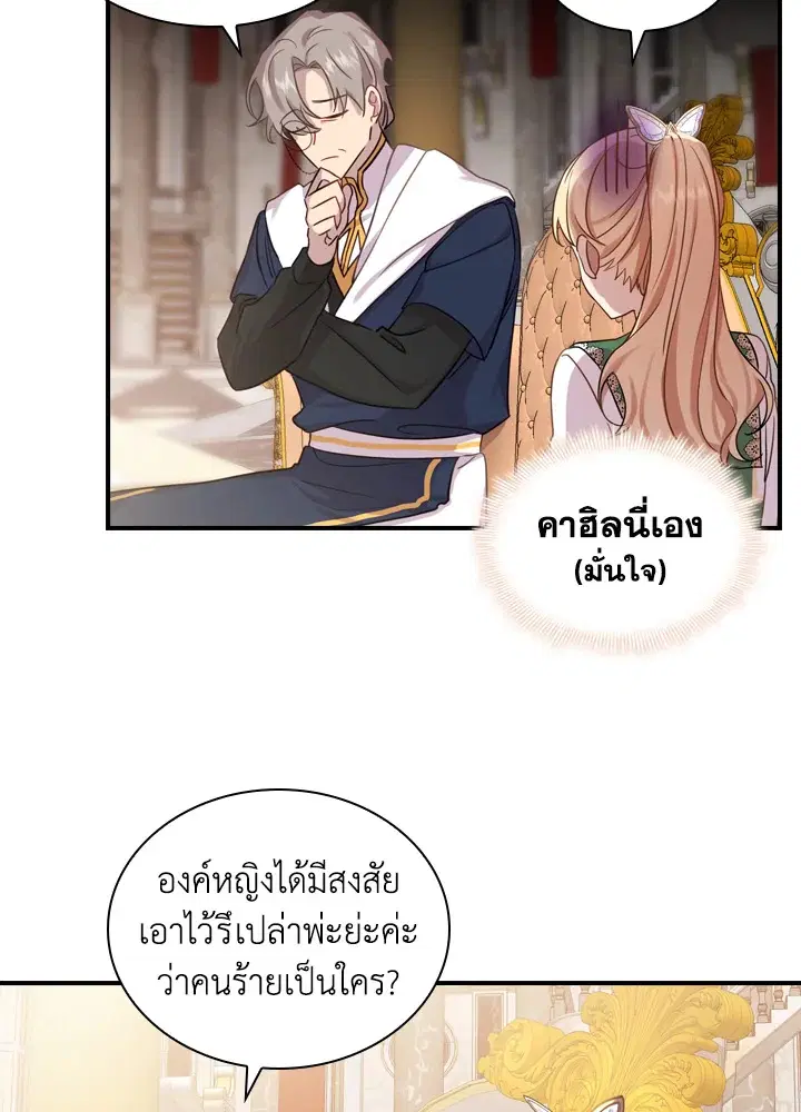 หน้า 22 จาก 89