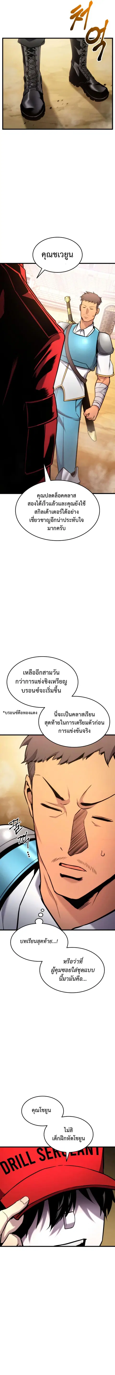 หน้า 14 จาก 15