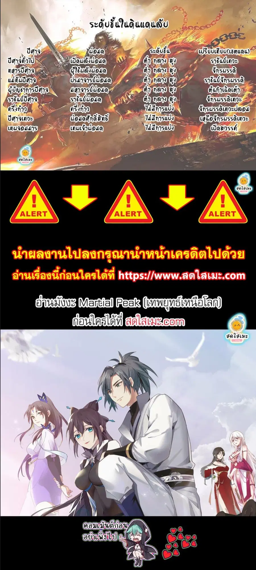 หน้า 8 จาก 8