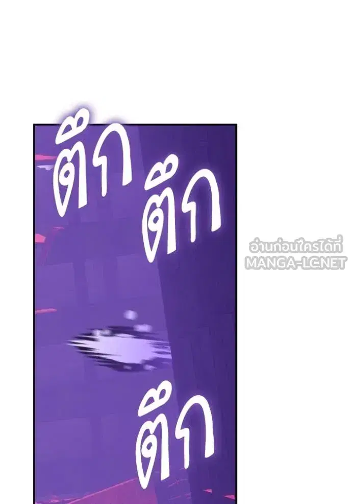 หน้า 70 จาก 133
