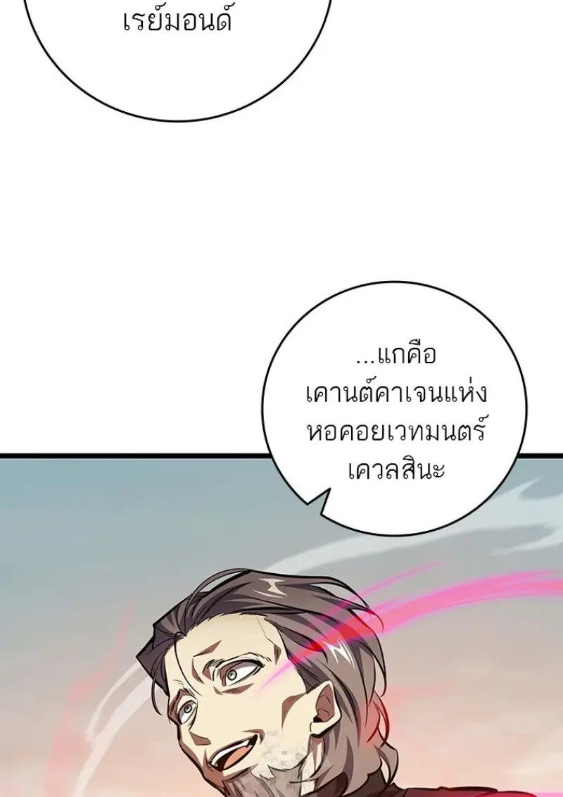 หน้า 94 จาก 145