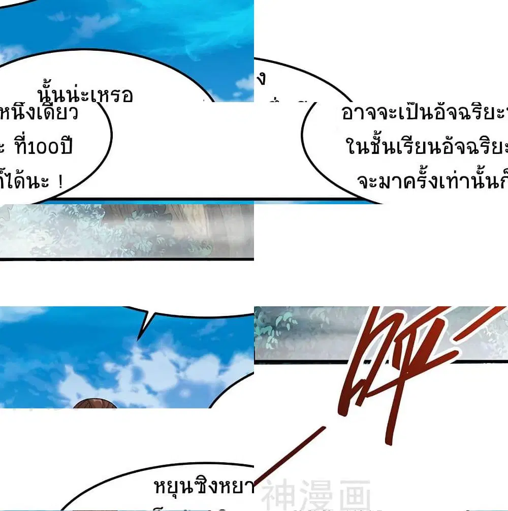 หน้า 5 จาก 14