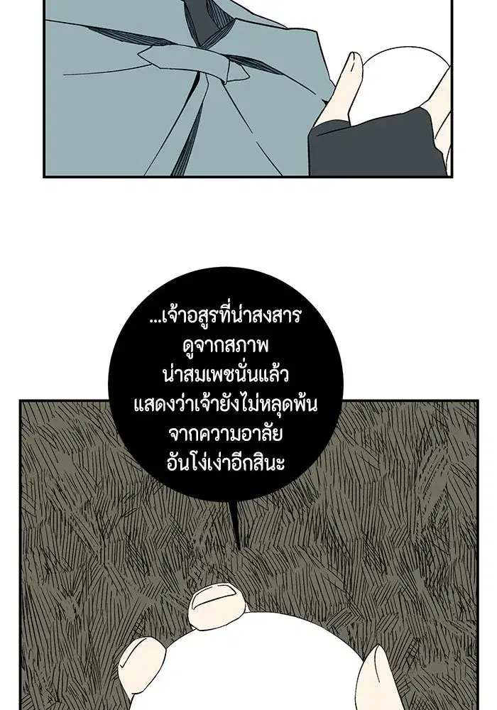 หน้า 70 จาก 98