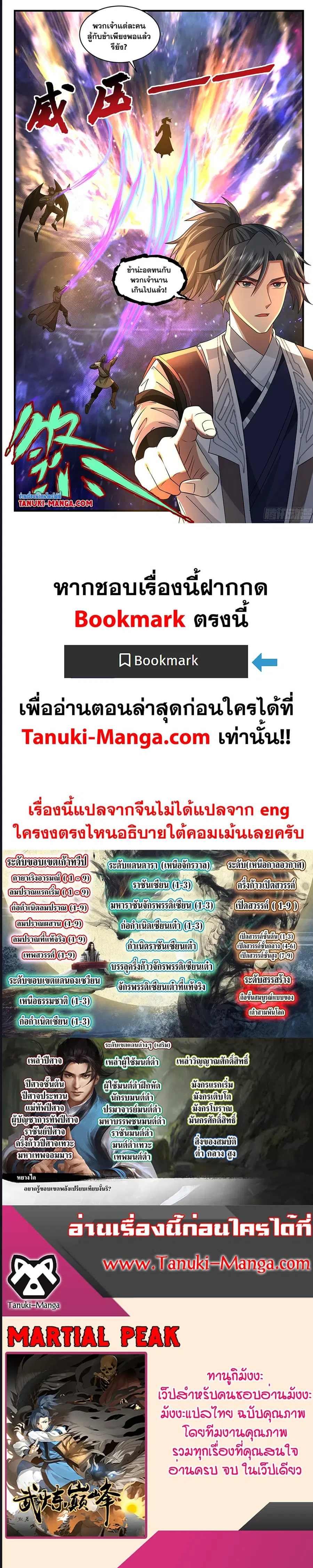 หน้า 7 จาก 7