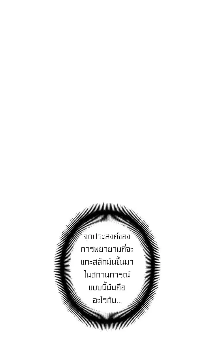หน้า 50 จาก 77
