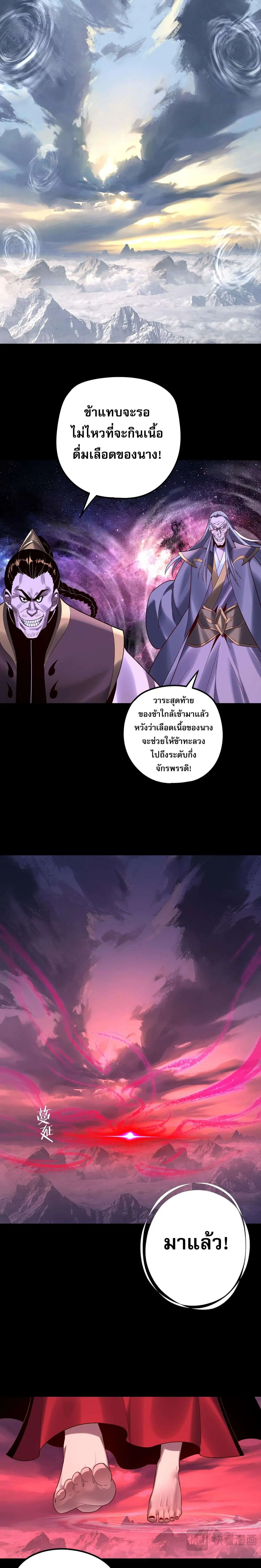 หน้า 14 จาก 19
