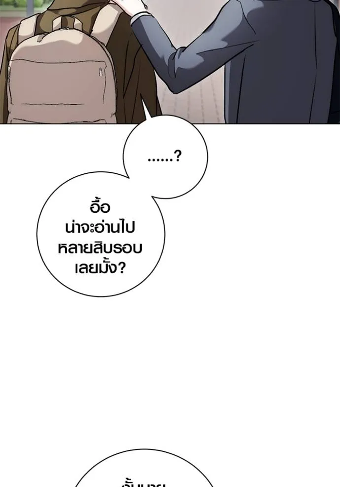 หน้า 13 จาก 133
