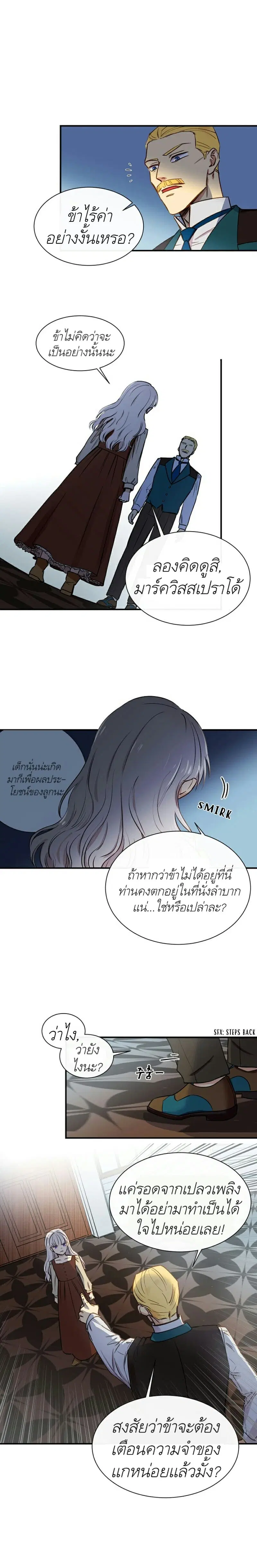 หน้า 2 จาก 20