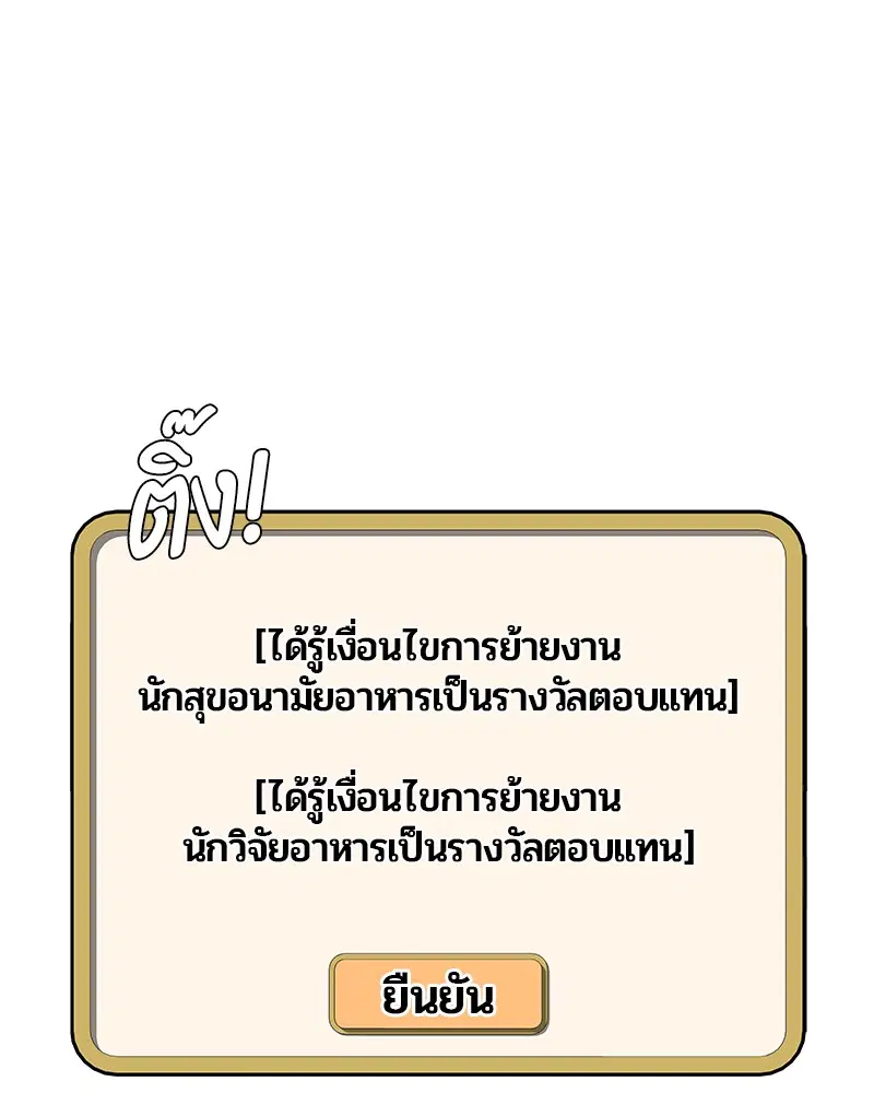 หน้า 72 จาก 98