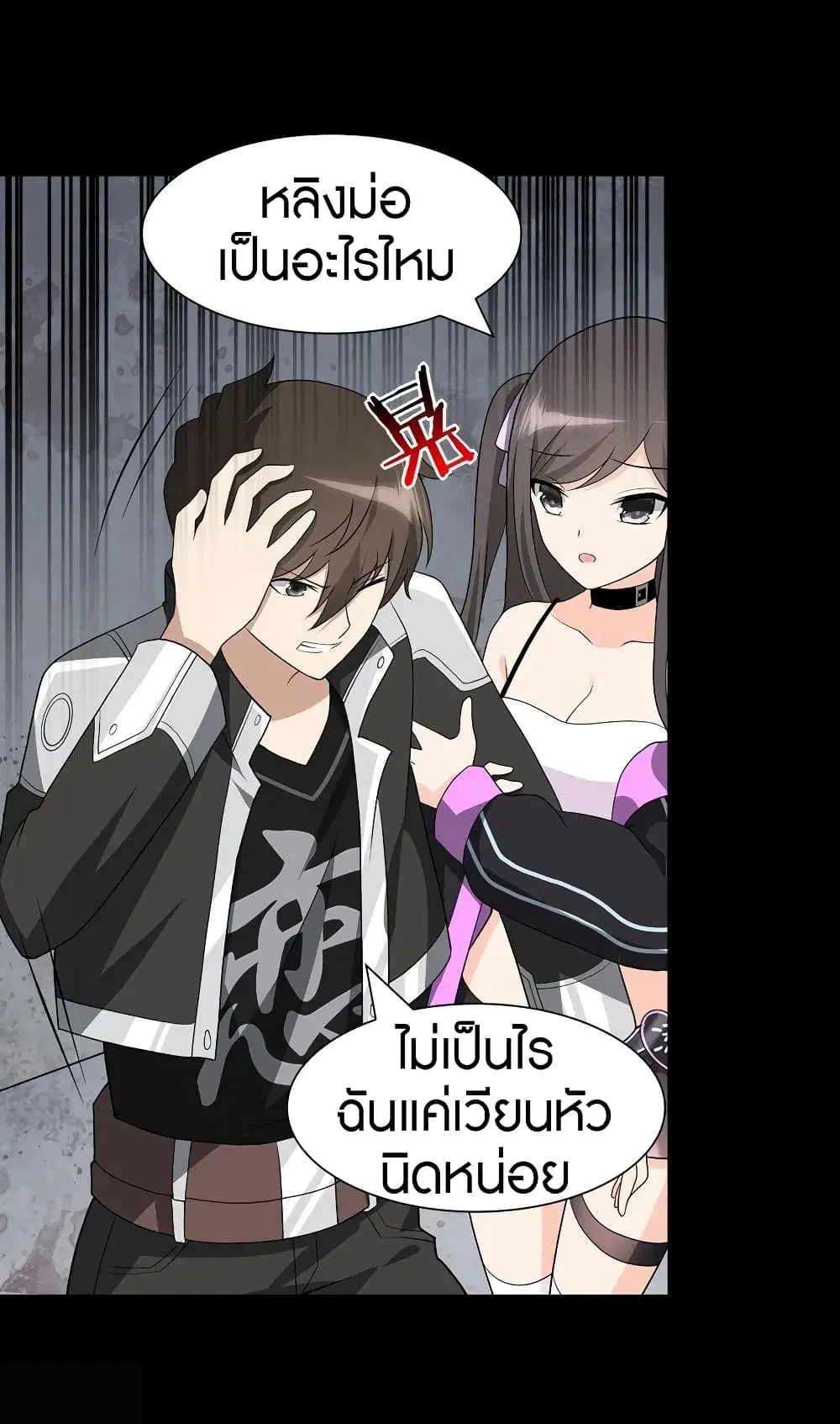 หน้า 60 จาก 66