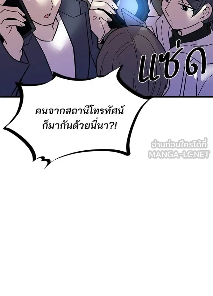 หน้า 119 จาก 153