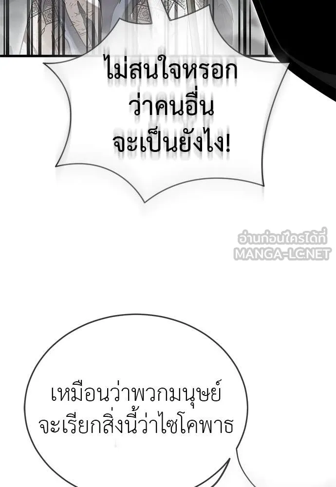 หน้า 219 จาก 316