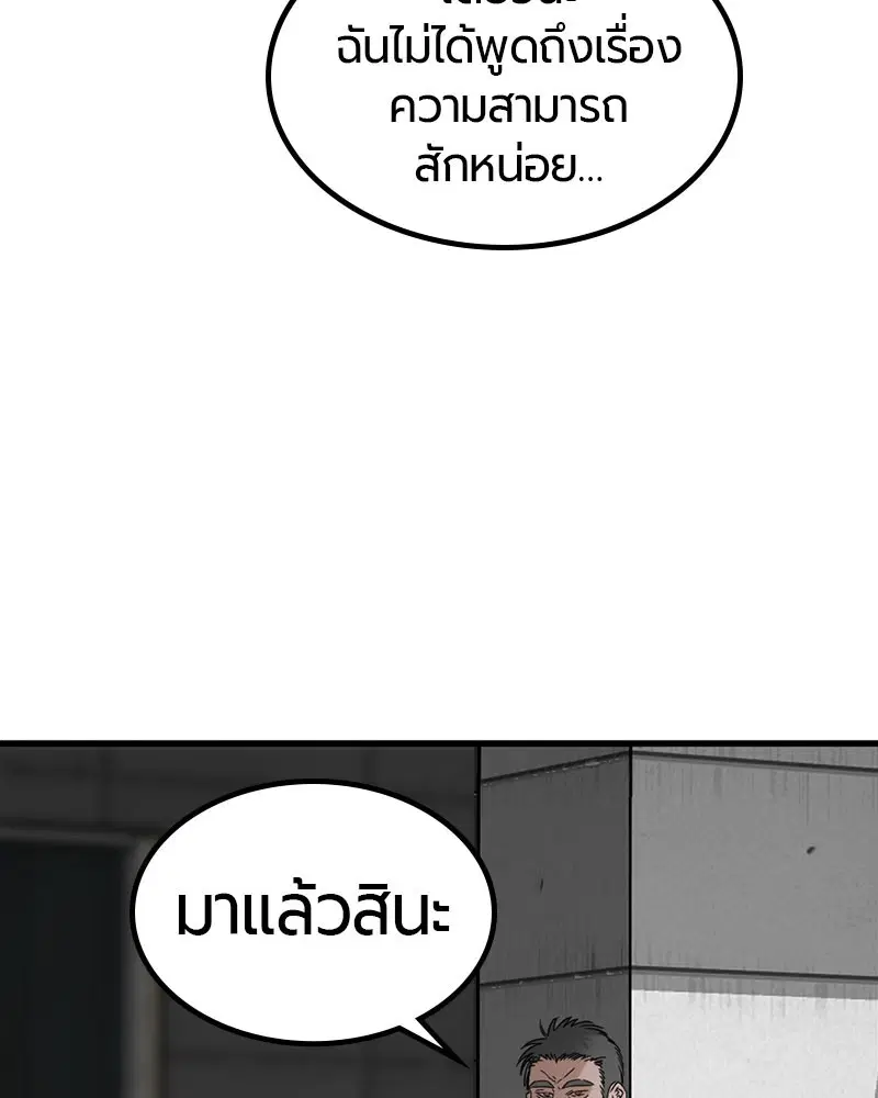 หน้า 129 จาก 147