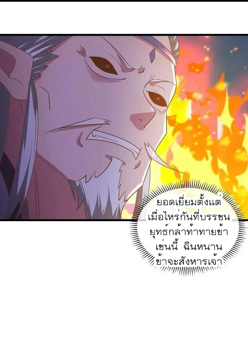 หน้า 56 จาก 56