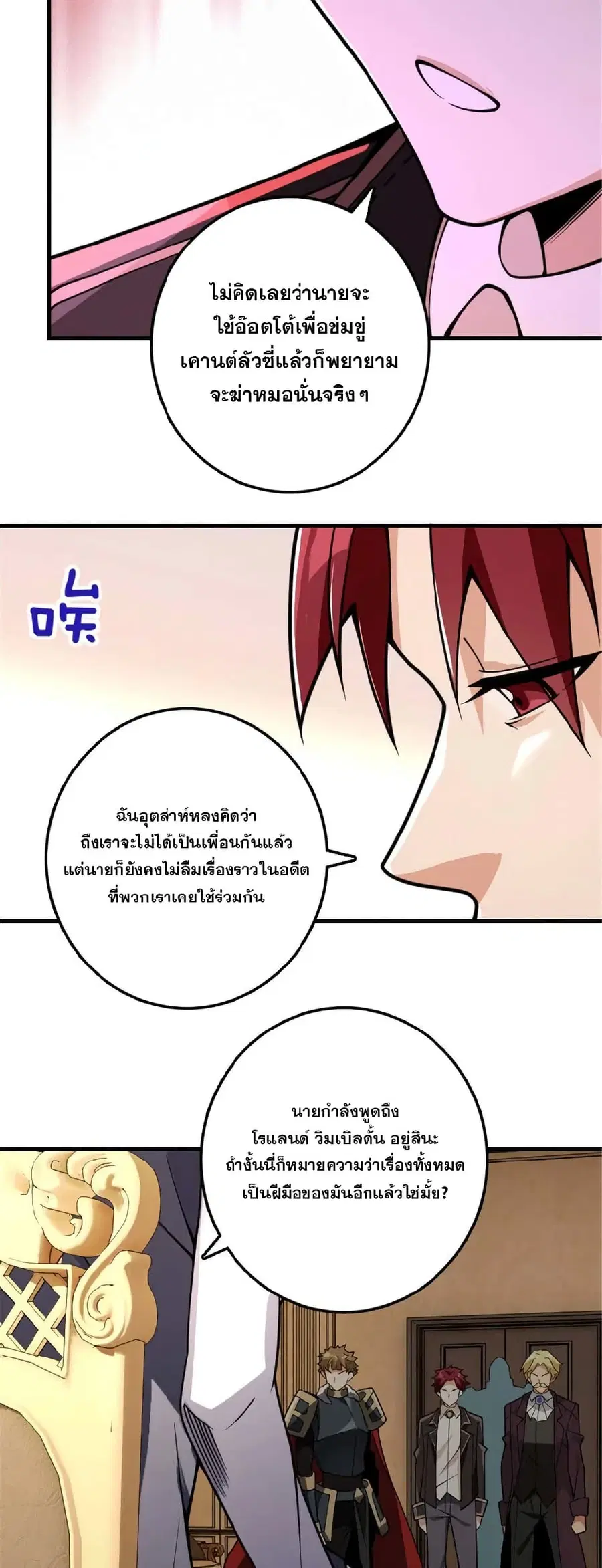 หน้า 20 จาก 32
