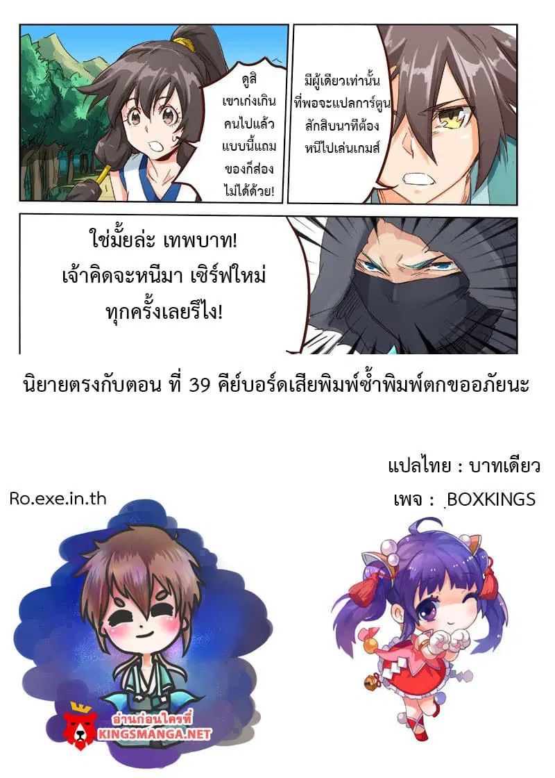 หน้า 11 จาก 11