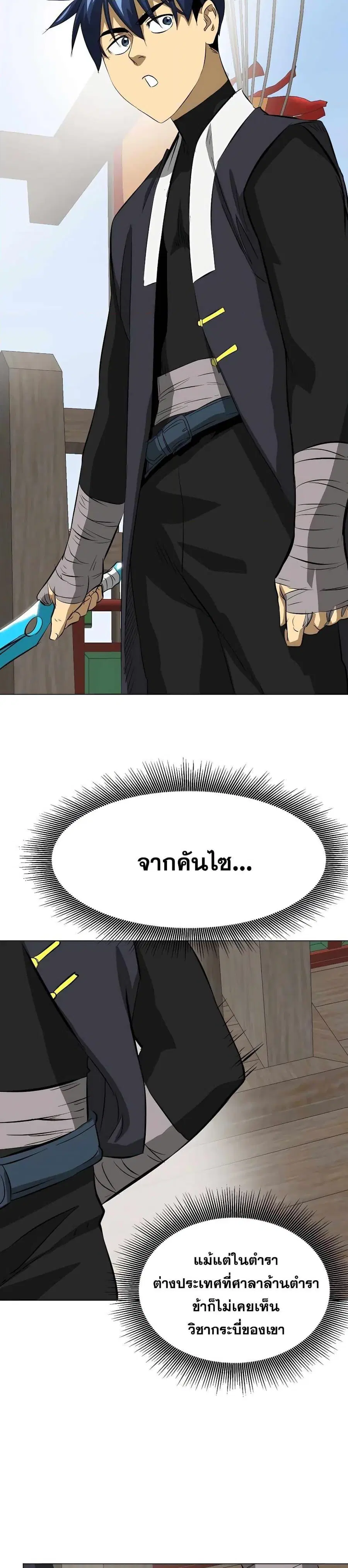 หน้า 37 จาก 50