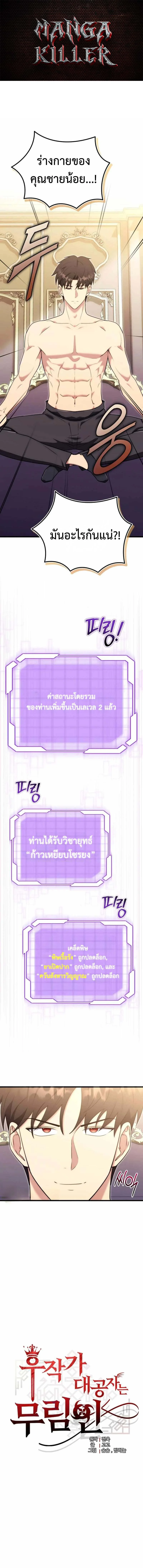 หน้า 1 จาก 15