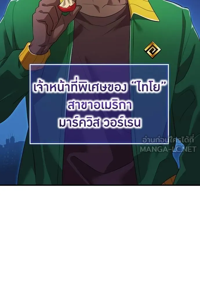 หน้า 8 จาก 167