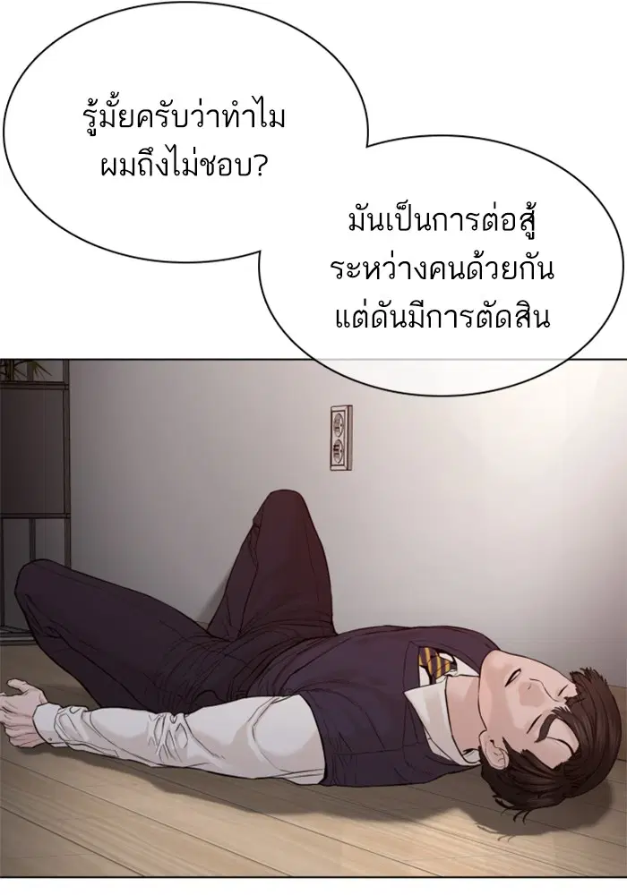 หน้า 90 จาก 144