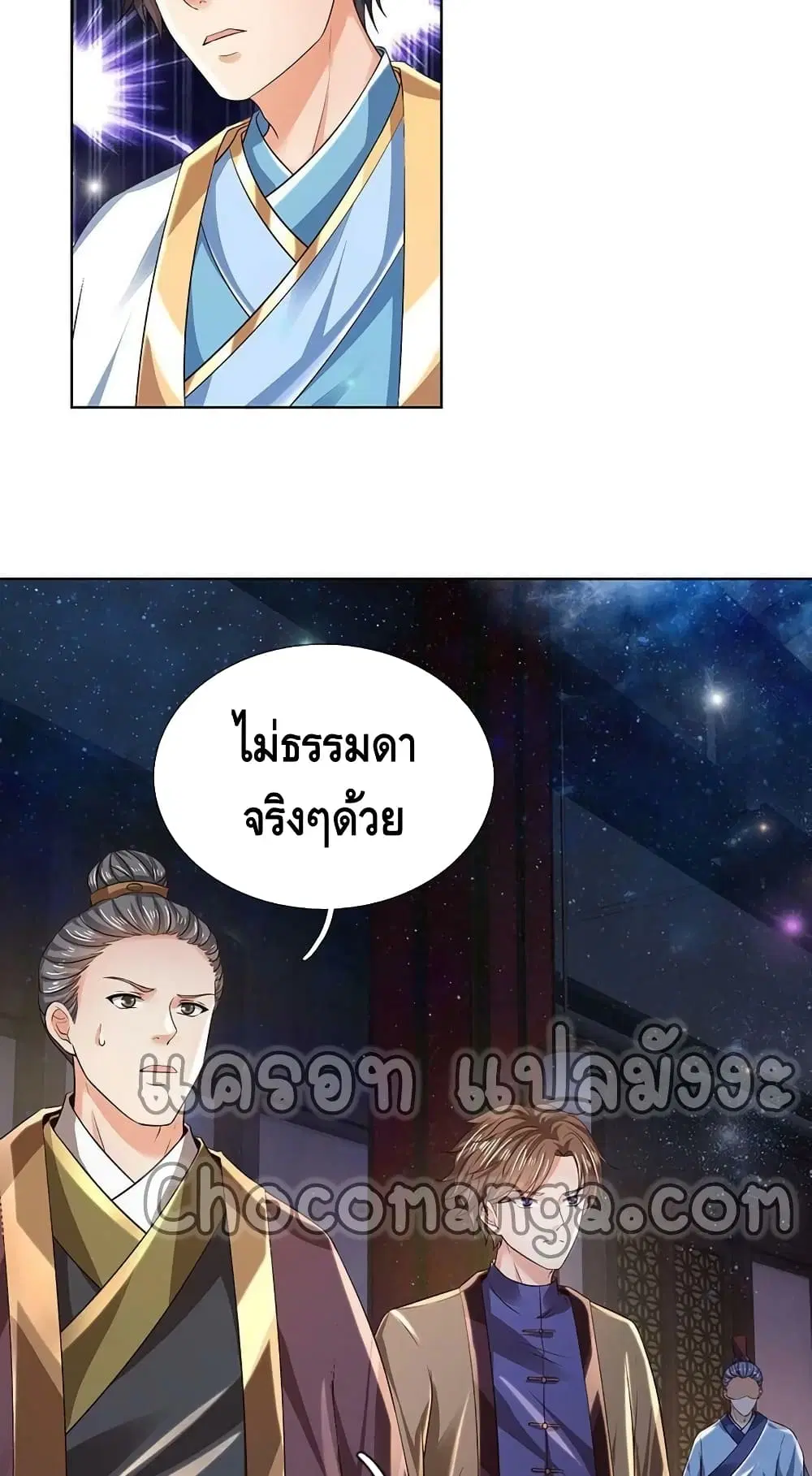 หน้า 11 จาก 42