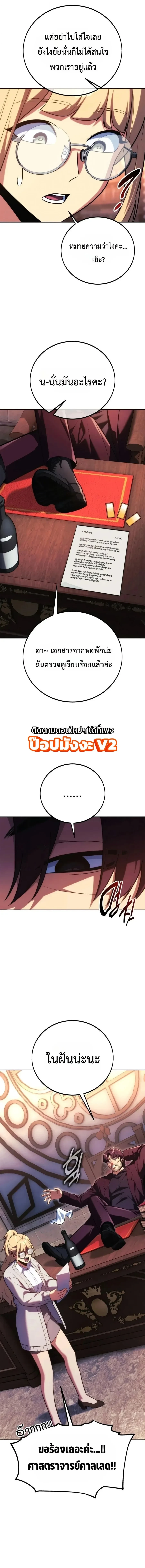 หน้า 3 จาก 29