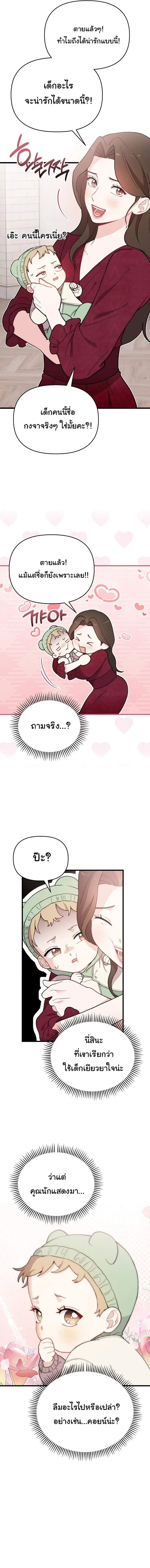 หน้า 12 จาก 18