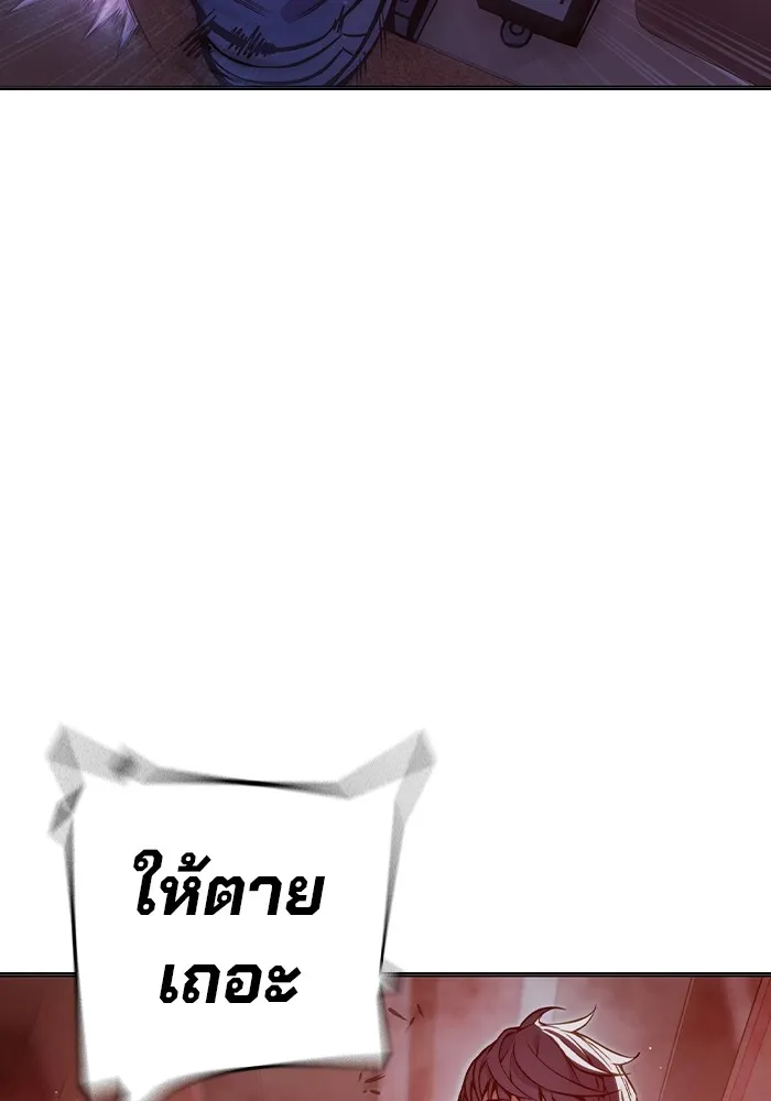 หน้า 185 จาก 195